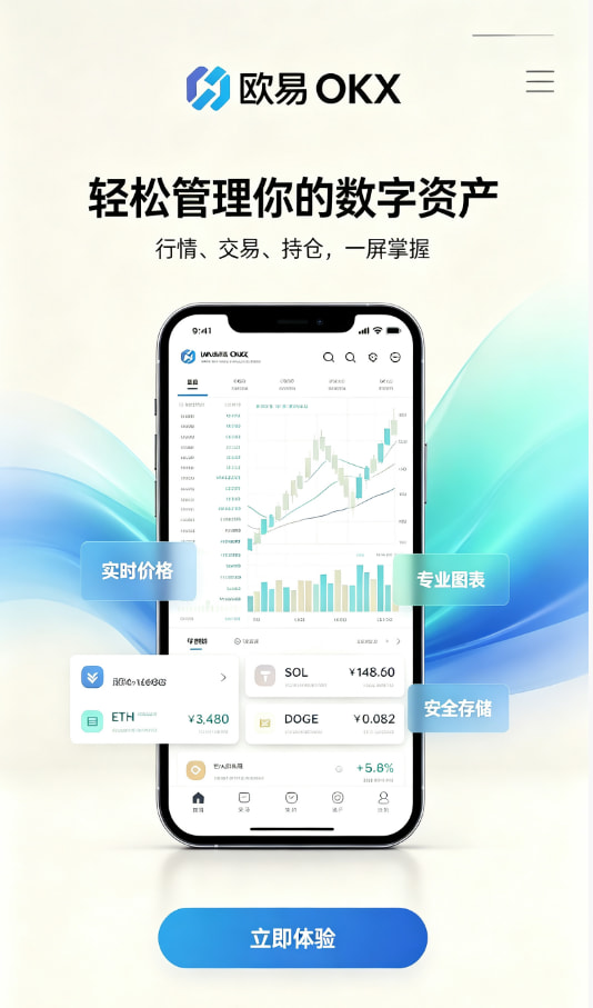 数字资产入门教程配图